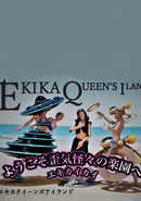 Ekika Queen's Iand