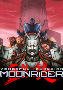 Vengeful Guardian: Moonrider poster