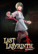 Last Labyrinth