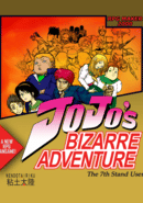 Jojo's Bizarre Adventure: The 7th Stand User