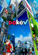 DokeV