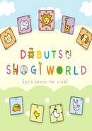 Dobutsu Shogi World