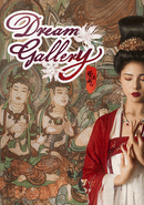 Dream Gallery
