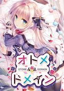 Otome Domain