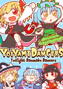 Yoiyami Dancers: Twilight Danmaku Dancers