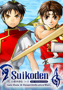 Suikoden I & II HD Remaster: Gate Rune and Dunan Unification Wars poster