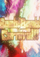 Bomb! Bomb! Carnival!!