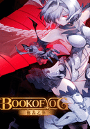 Book of Yog