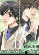 Invisible Sign: Isu - Nemureru Mori