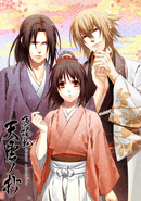 Hakuoki Shinkai: Ten'un no Shou