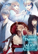 Taisho x Alice: Heads & Tails!