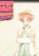 Tokyo Yamanote Boys Pure Raspberry Disc