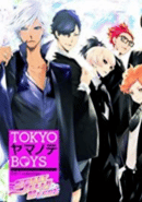 Tokyo Yamanote Boys Sweet Jelly Beans Disc