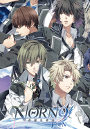 NORN9 LOFN