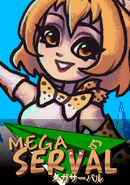 Mega Serval