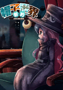 Hat World: New Testament