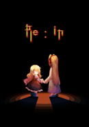 Re:in