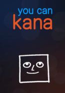 You Can Kana