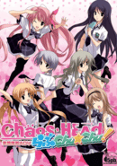 Chaos;Head Love Chu Chu!