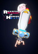 Reverse Woman of Human Ball poster