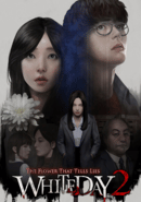 White Day 2: The Flower That Tells Lies