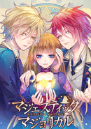 Majestic Majolical vol. 1