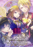 Majestic Majolical vol. 3