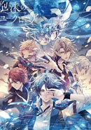 Illusion of Itehari