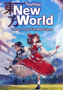 Touhou: New World poster