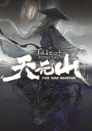 Tale of Immortal