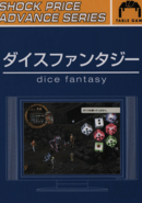 Dice Fantasy poster