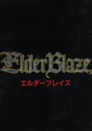 Elder Blaze poster