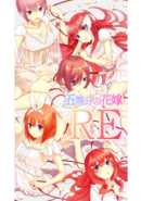 Gotoubun: RE