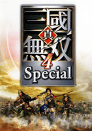 Dynasty Warriors 5: Special poster