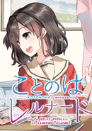 Kotonoha Lernado