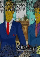 Umineko no Naku Koro ni Musu