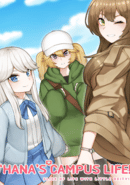 Hana's Campus Life!