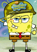 SpongeBob SquarePants: Battle For Bikini Bottom poster