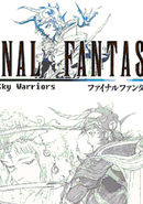 Final Fantasy: Sky Warriors