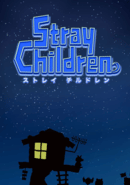 Stray Children