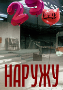 Hapy-y