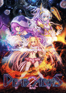 Dead End Aegis