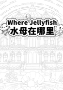 Where Jellyfish