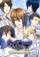 Star-Crossed Myth: The Department of Wishes