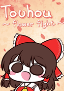 Touhou Flower Fight poster