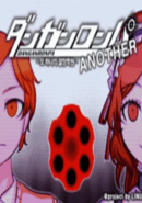 Danganronpa Another: Another Despair Academy