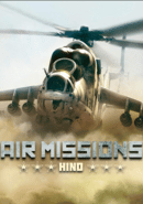 Air Missions: Hind