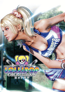 Lollipop Chainsaw RePop