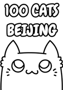 100 Cats Beijing