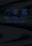 MuMuMu: Mist of Six Dreams